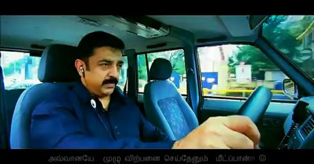 Karka Karka - Vettaiyaadu Vilaiyaadu (2009)Tamil HD Video Song 1080P Bluray