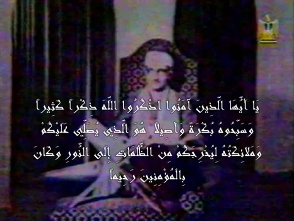 من اروع القرائات للمقرئ الشيخ محمد صديق المنشاوي