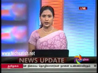 Viswaroopam Judgement Postponed