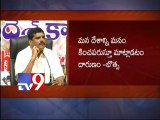 Botsa condemns KCR comments - Part 2