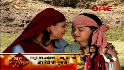 Jai Jai Jai Bajarangbali 29th January 2013 Video Watch Online pt1