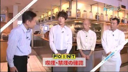 130129 I am Changmin-kun #18