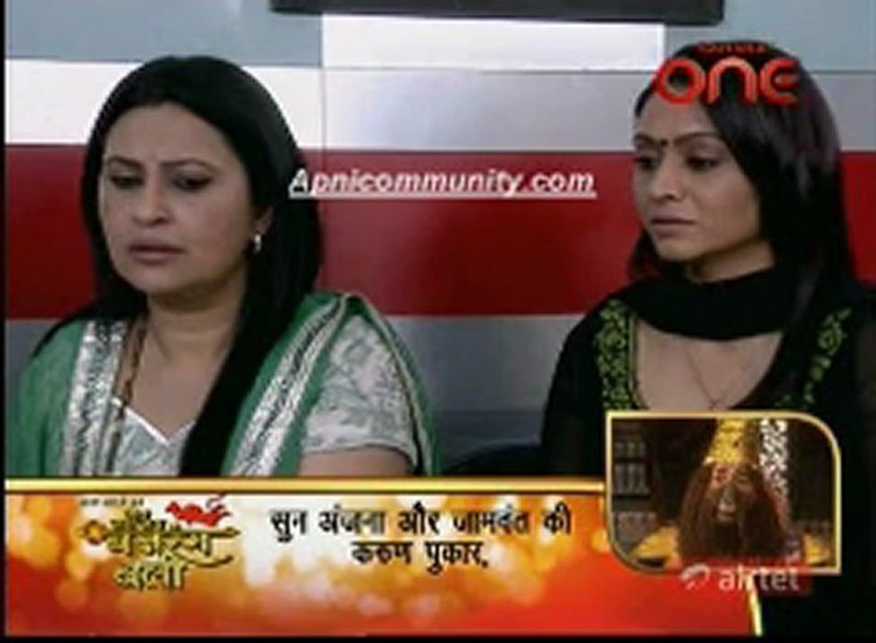 PIYA KA GHAR Jan2013-pt1