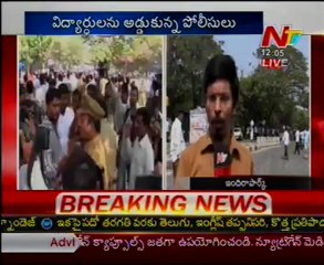 Police stops OU Student Shanti Rally