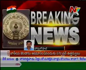 250 acre land of Brahmani Infratech withdrawn