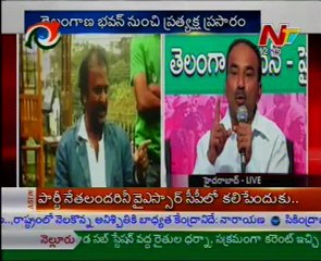 Etela Rajender live talking at TRS Bhavan