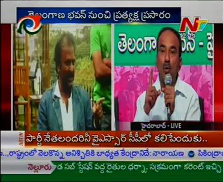 Etela Rajender live talking at TRS Bhavan