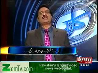 Javaid Chaudry Analysis On Pakistan Muslim League (N) Dual Standards On Dahrna Long March