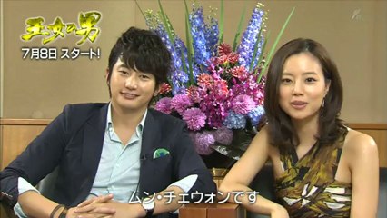 120617 공주의 남자 @일본 - 30초 소개영상