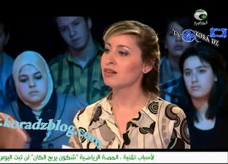 رئي الشارع الجزائري  في الاقصاء من كان 2013
