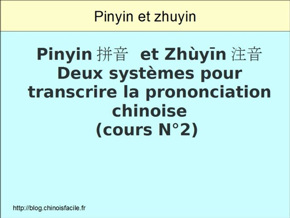 Pronociation du chinois - les consonnes