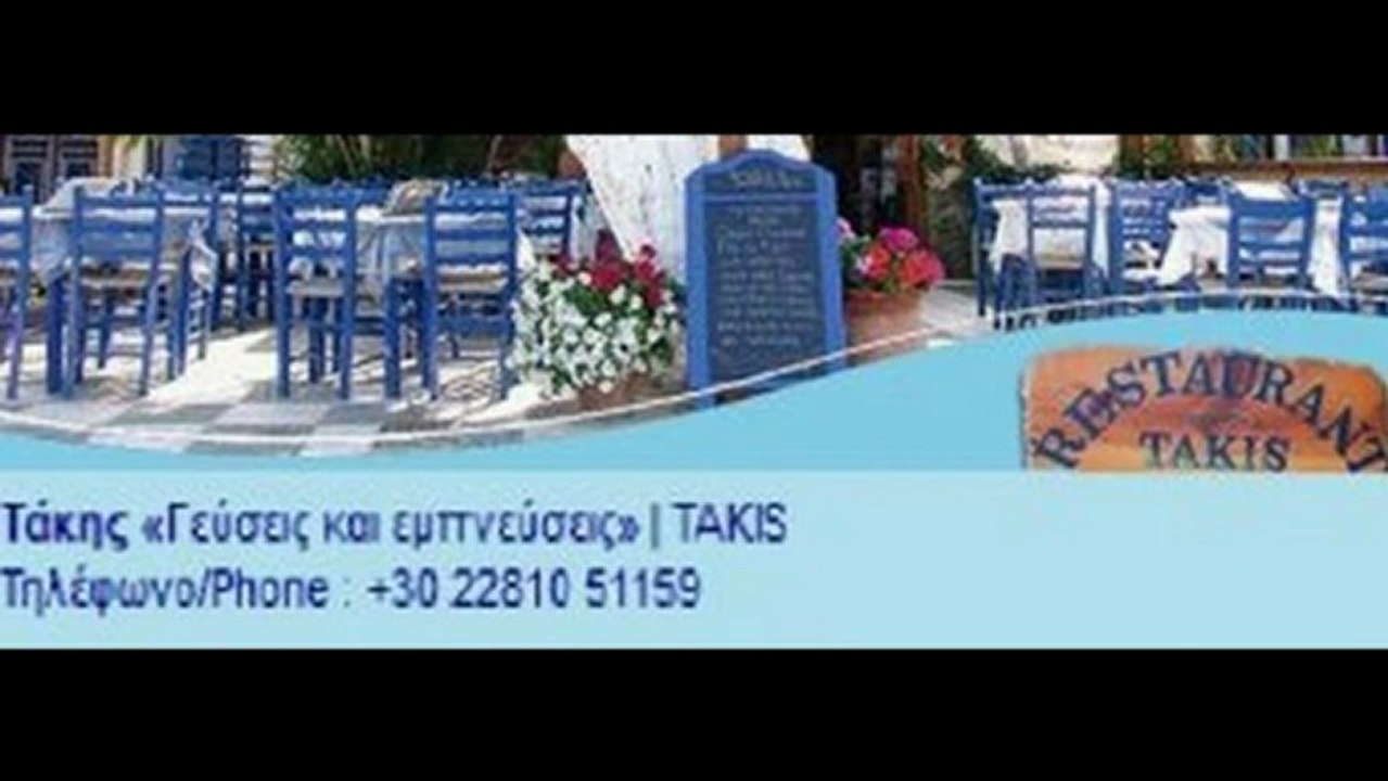 Παμμηλιακός-ΑΟ Σερίφου 6-0. Φώτος