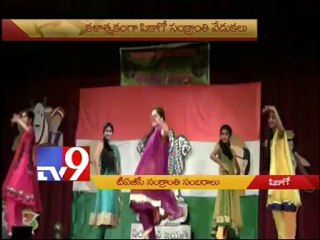 TAGC sankranthi celebrations in Chicago - USA