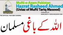 Allah kay Baghi Musalman by Mufti Rasheed Ahmed  Part-2