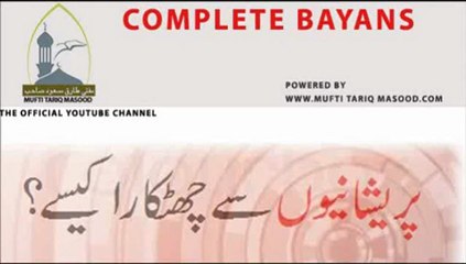 How to get rid of problems - Pareshanio se Chutkara Kese- by Mufti Tariq Masood Part-2