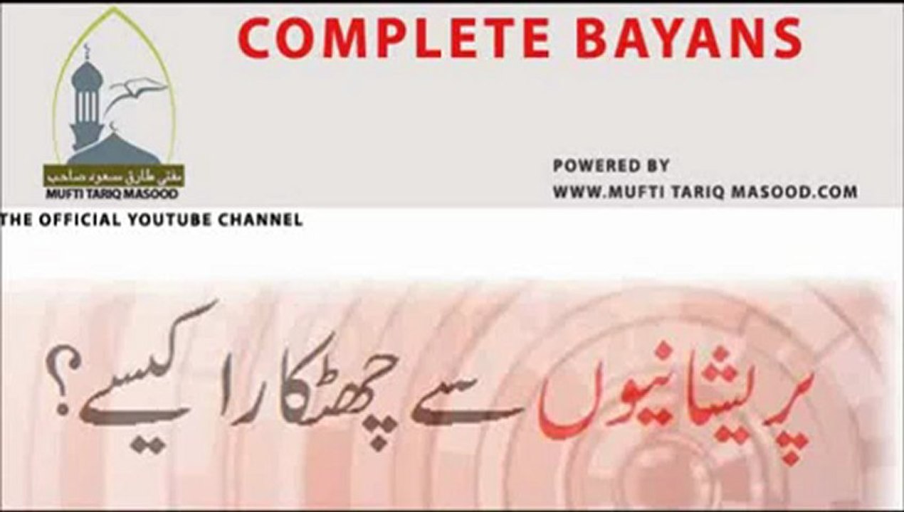 How to get rid of problems - Pareshanio se Chutkara Kese- by Mufti Tariq Masood Part-2