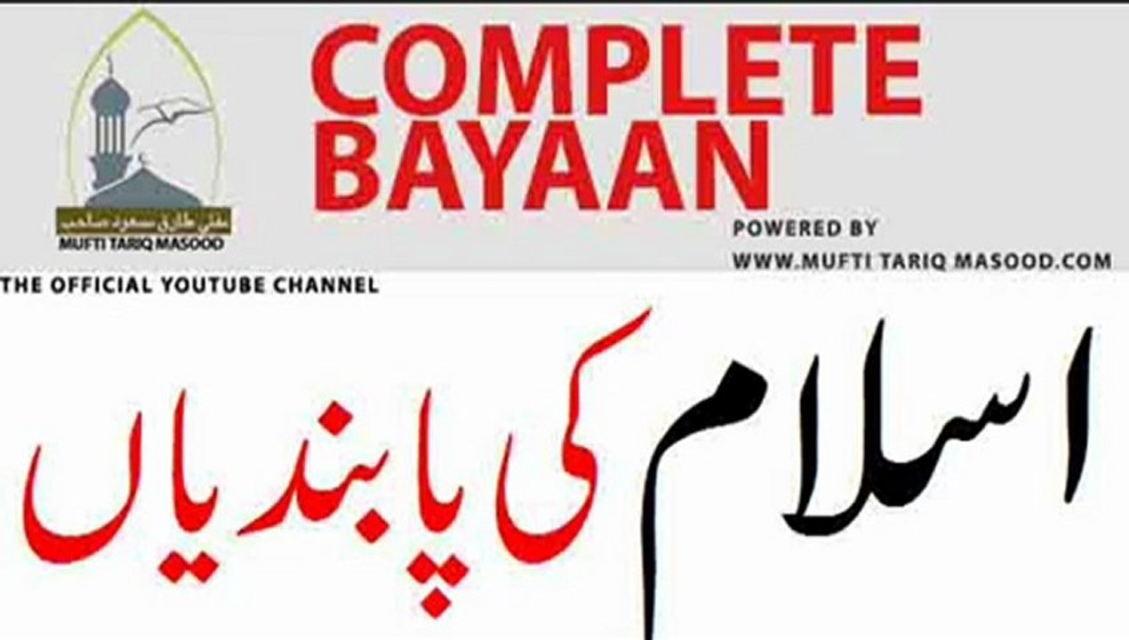 Islam ki Pabandia by Mufti Tariq Masood Part-1