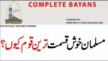 Musalmaan Khush Qismat Tareen Qaum Kyu- by Mufti Tariq Masood Part-1