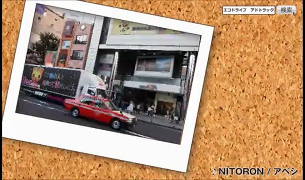 アドトラックなら「ハイエンド」にお任せ！