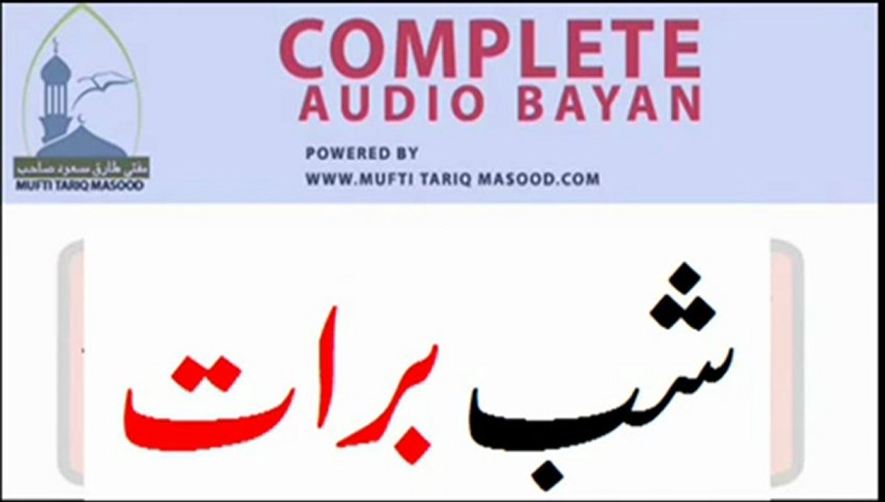 Shab e Barat by Mufti Tariq Masood