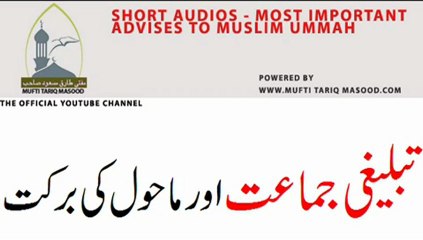 Tableeghi Jamat aur Mahool ki Barkat Mufti Tariq Masood