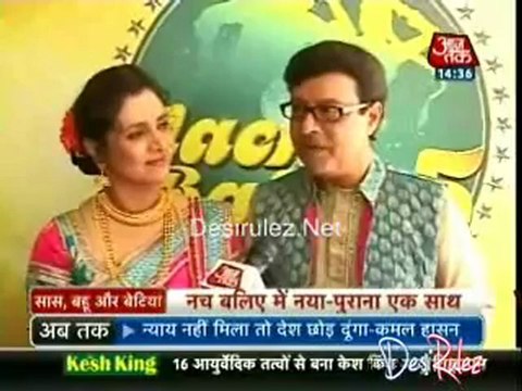 Saas Bahu Aur Betiyan [Aaj Tak] 30th January 2013pt1