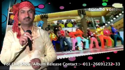 Fagun Me Budhba Dewar Lage, Fagun Me.