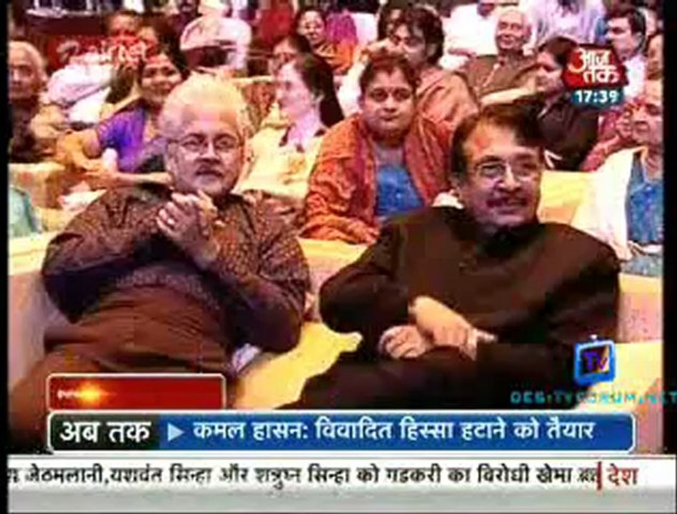 Movie Masala [AajTak News] 30th January 2013 Video Watch Online