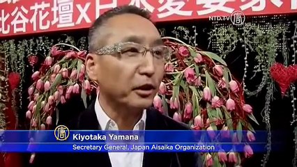 Japon Des époux japonais crient leur amour pour leur femme