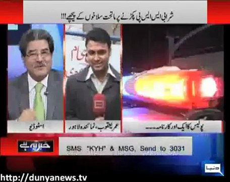 Khabar Yeh Hai By Duniya Tv - 30th January 2013
