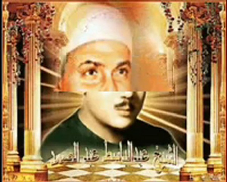 Sourat Youssef -Abdelbasset Abdessamad et  El-Menchaoui