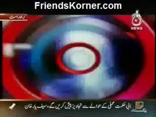 Islamabad Tonight - 30th January 2013