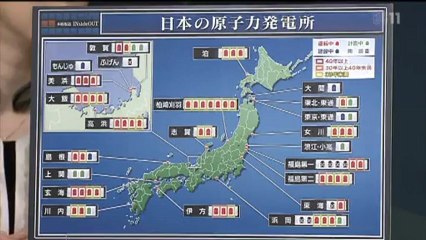 本格報道INsideOUT「安倍政権原発再稼働へ　問われる安全性」