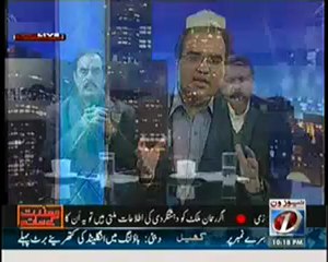maazrat kay saath - 30th jan 2013