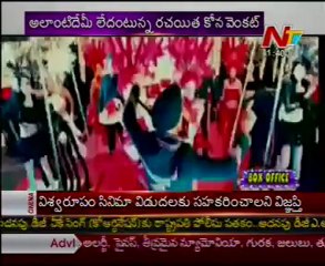 Jr. NTR's Baadshah is a Copy Cut!