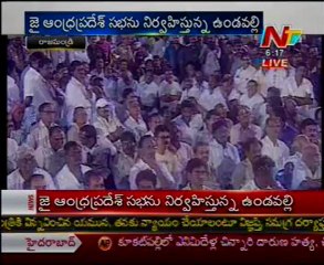 Vundavalli live speech from Jai Andhra Pradesh meeting @ Rajahmundry - 02