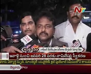 Ministers DL-Sailaja nadh talking to media