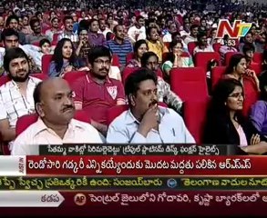 Seethamma Vakitlo Sirimalle Chettu Triple Platinum Disc Function - 07