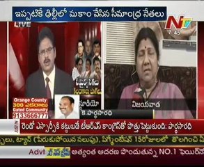 Discussion On Telangana issue -  02