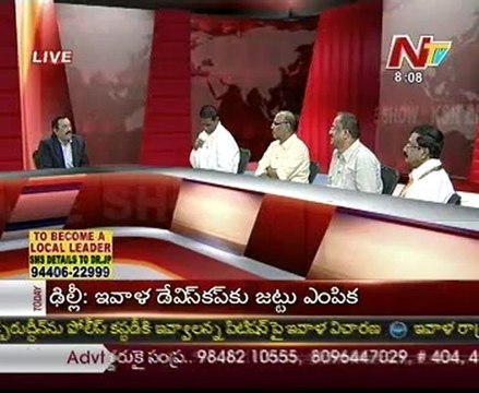 KSR Live Show-Gone prakash rao-B,G, krishna reddy-Mr election Reddy-Dr Nageswar- 03