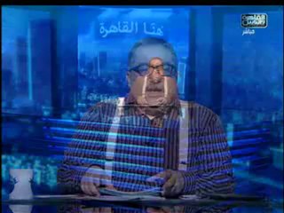 hona alqahera 30-1-2013 - 2