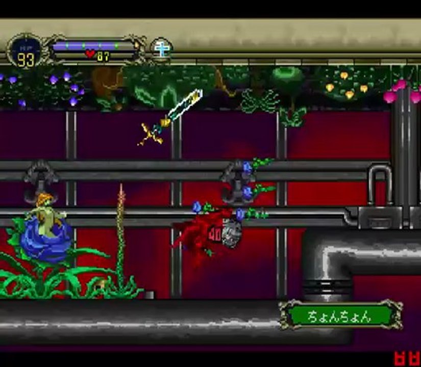 Let's Play Akumajō Dracula X: Gekka no Yasōkyoku Part 30 - Der Alucard Spear