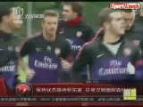 [www.sportepoch.com]Maintain state waiting for a new owner Beckham training with Arsenal