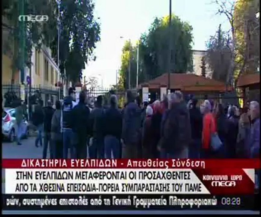 ΠΑΜΕ στην Ευελπίδων