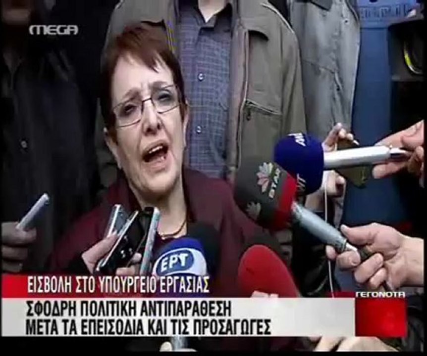 Παπαρήγα για Βρούτση