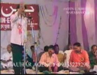 manqabat abu talib ka bayta