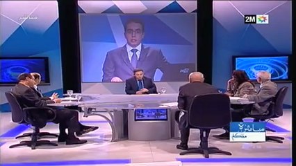 مباشرة معكم: الأربعاء 30 يناير