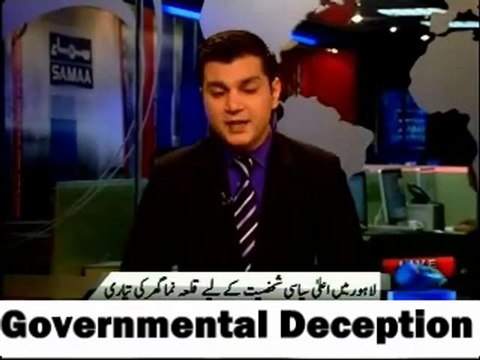 Tax money Of Pakistani People were invested to make PPP build Castle in Lahore for there election Campaign