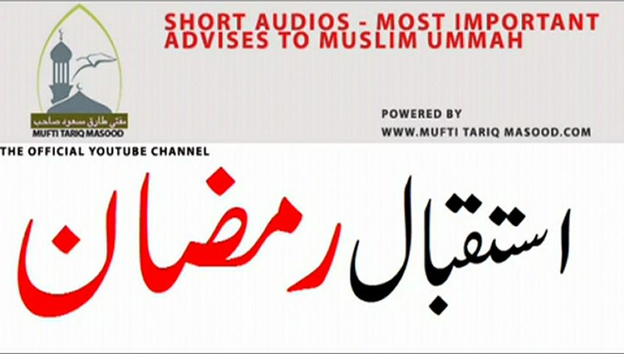 Istaqbal Ramzan - Mufti Tariq Masood