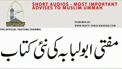 Mufti Abu Lubaba New Book About Haspania - Mufti Tariq Masood